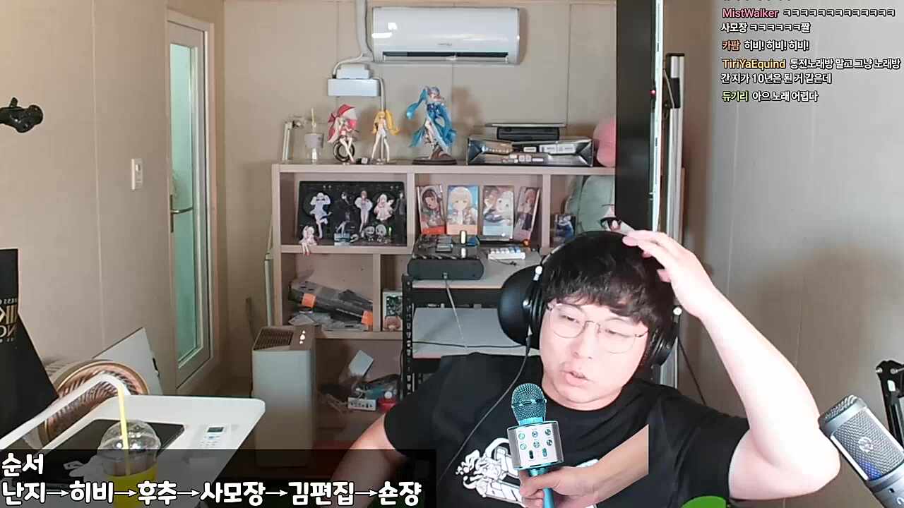 덕후들 뜨끔