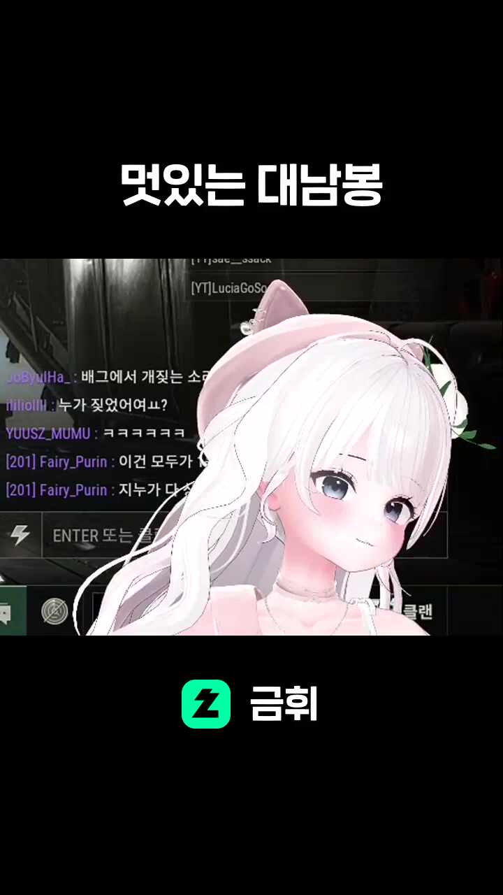 멋있는 대남봉