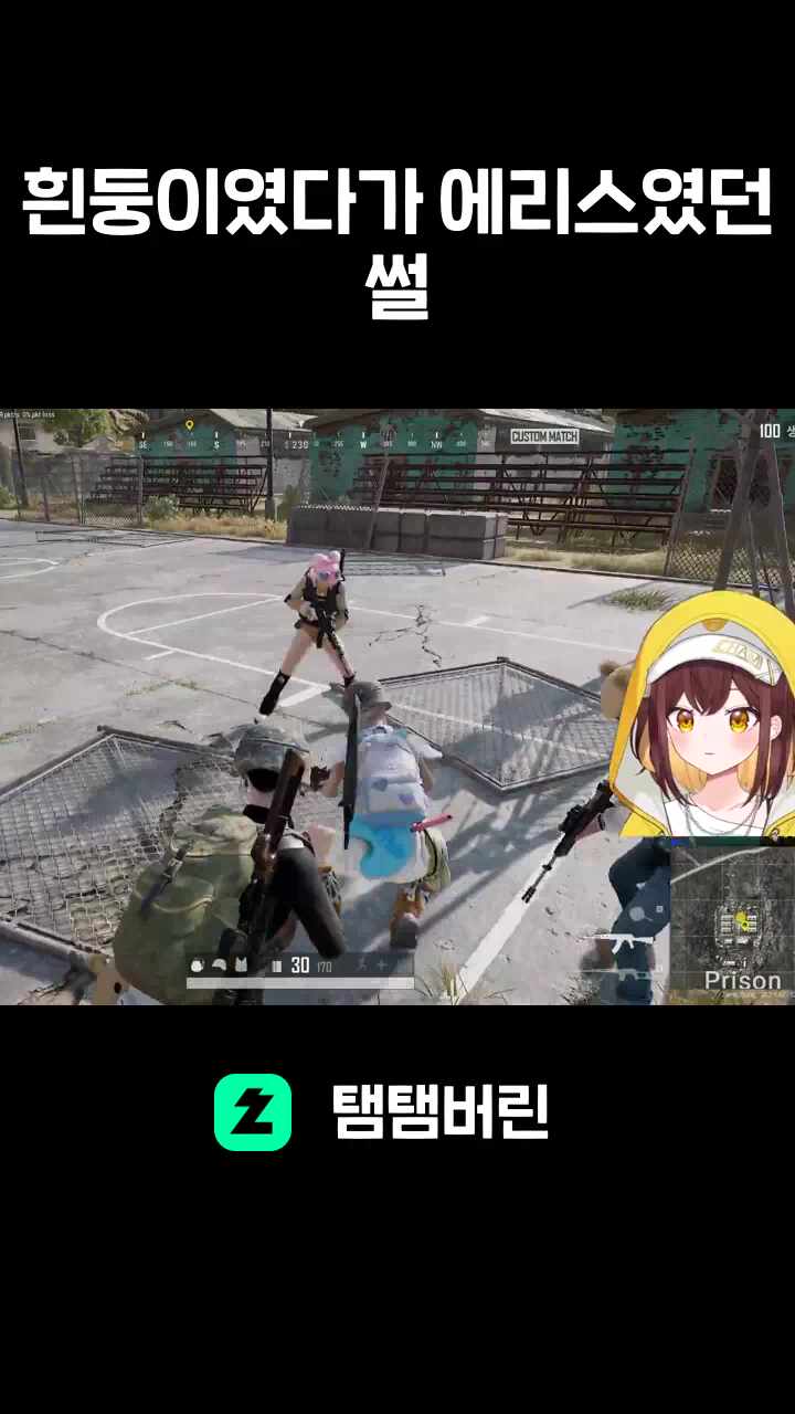 흰둥이였다가 에리스였던 썰