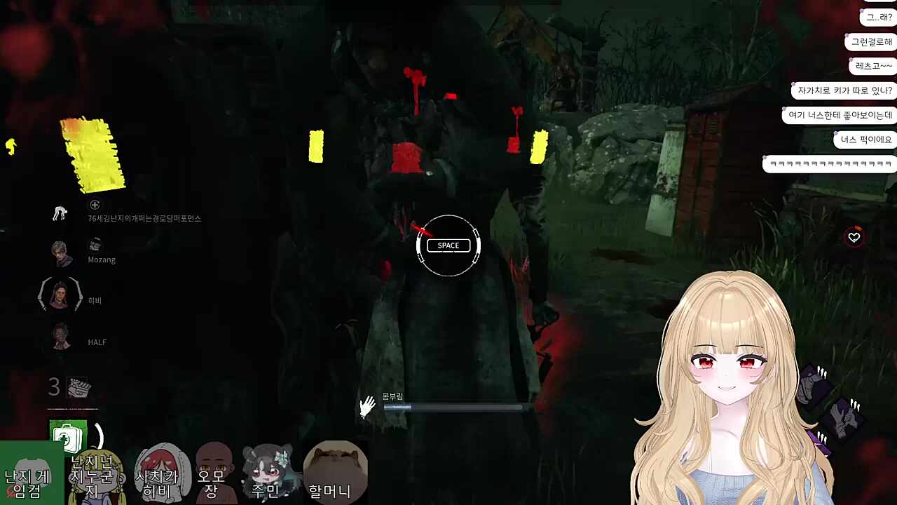 둥글게둥글게 파로마 실패