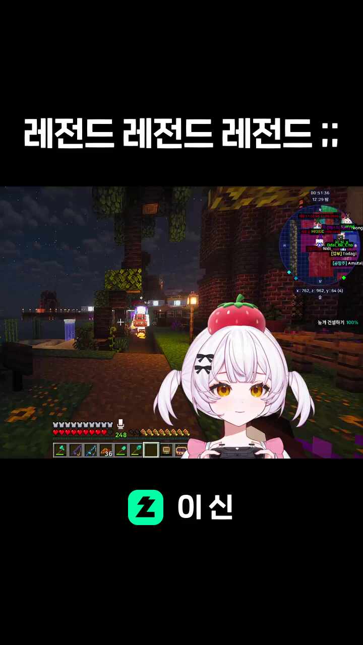 레전드 레전드 레전드 ;;