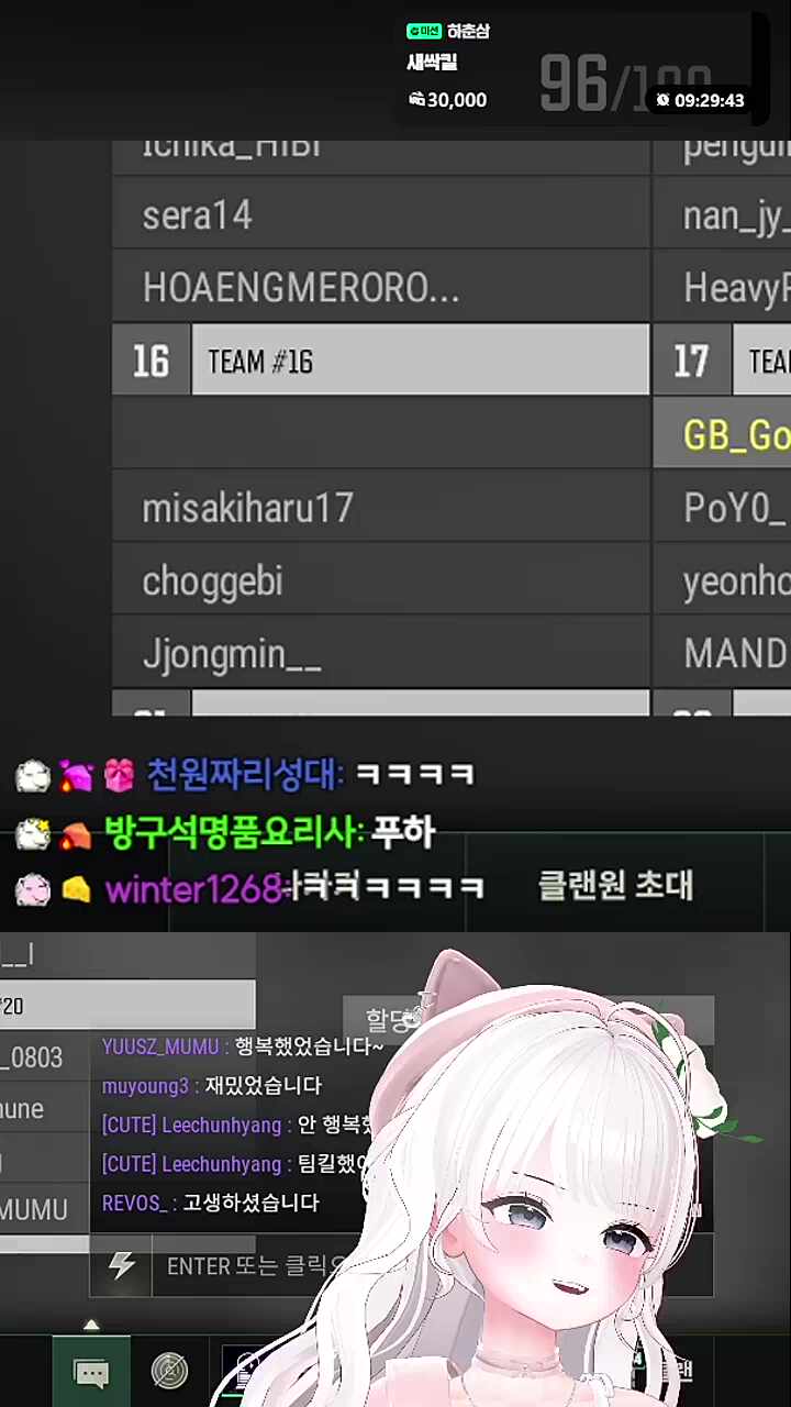 대회 나올 시간에 춤을 춰