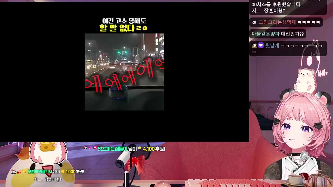 찹호랭이
