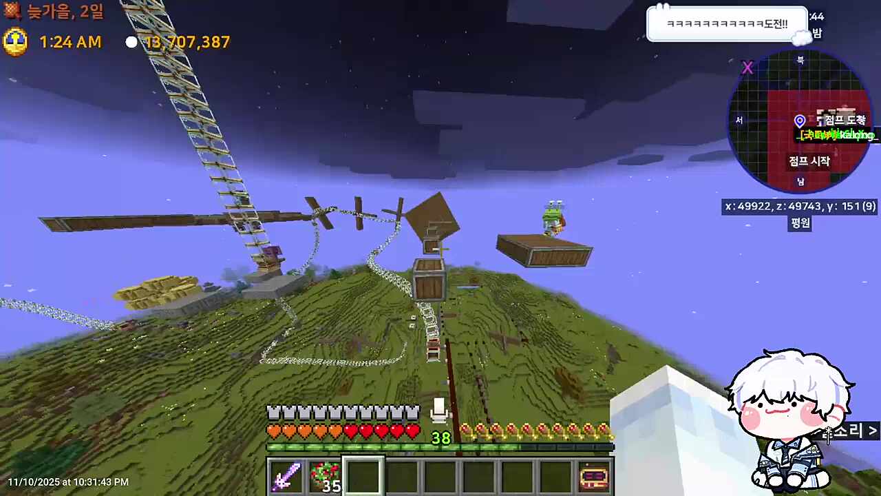 하드 점프맵 쌉고인물