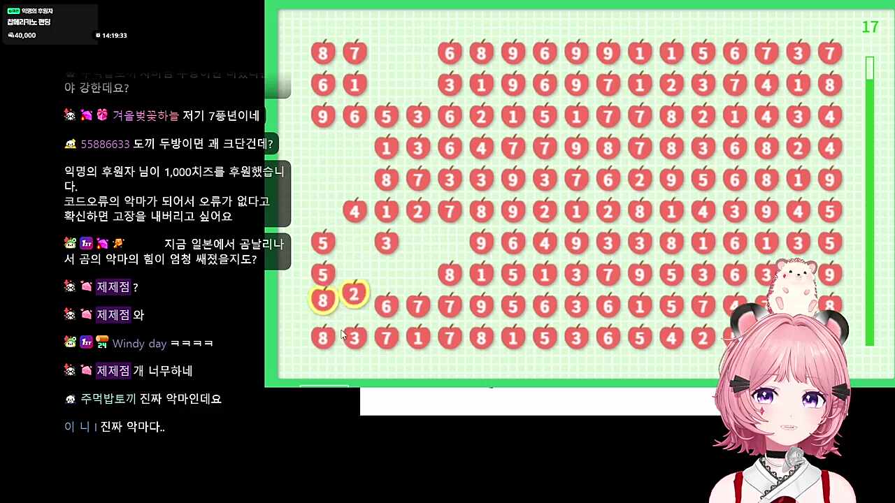 온갖 악마 다나오는중