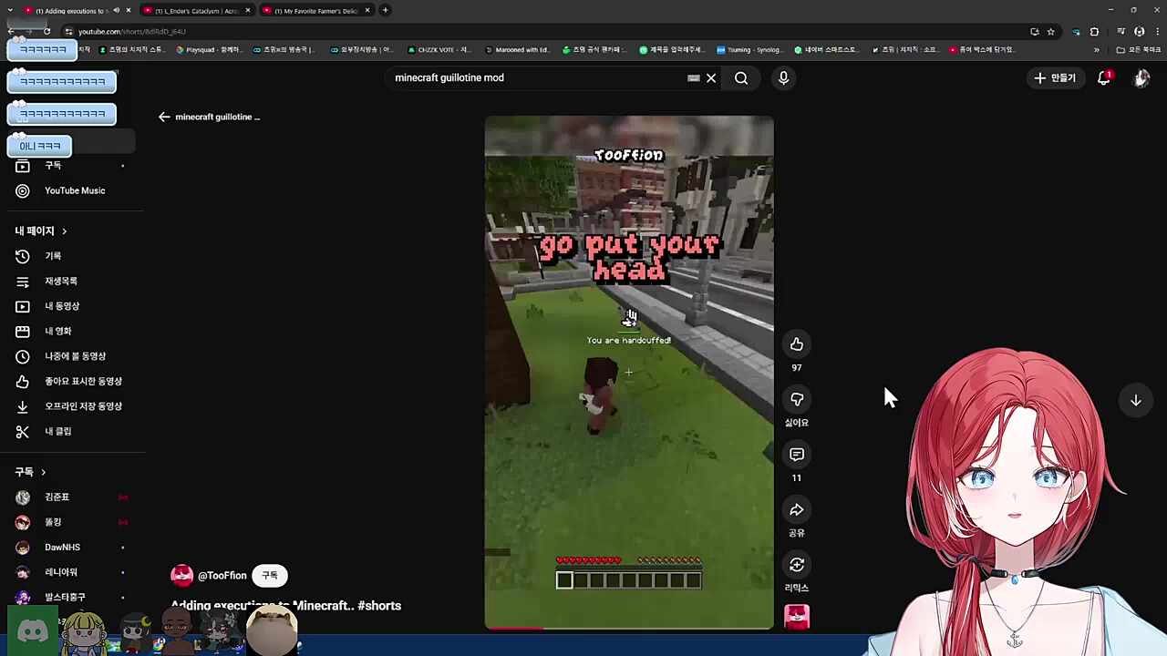 앗 강두만이다!