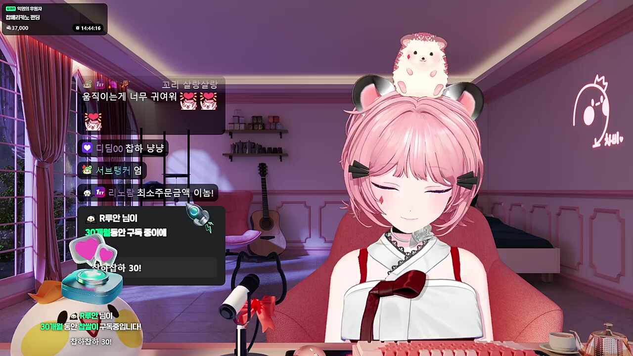 꼬리 살랑 살랑