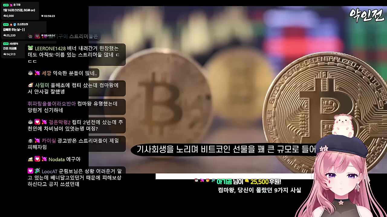 다이소에서도 컴퓨터를