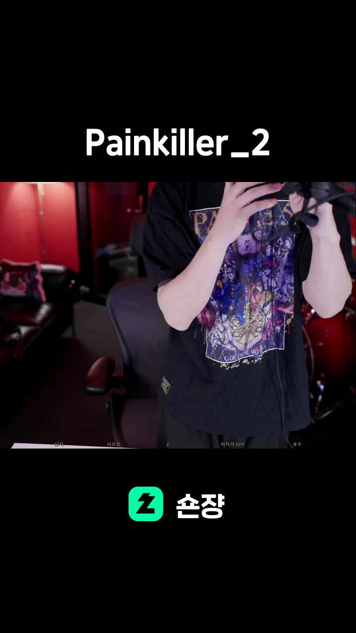 Painkiller_2