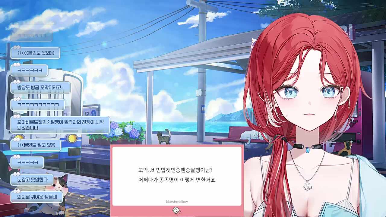 꼬마비로드갯민숭달팽이 일족과의 전쟁선포