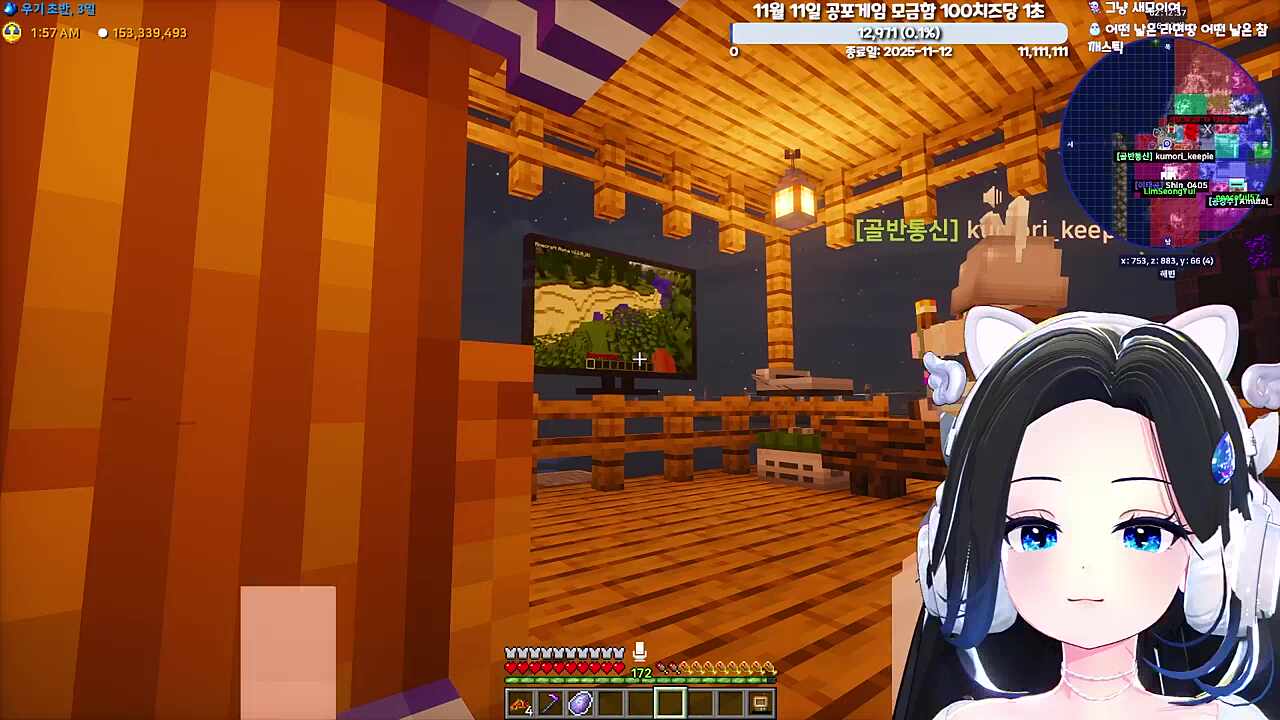 성대모사에 배 찢어지는 중 ㅋㅋㅋㅋ