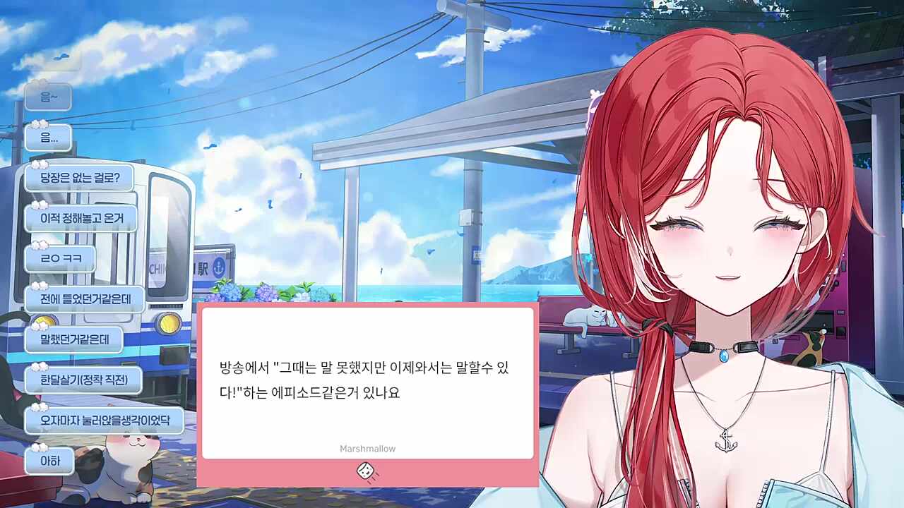 달맞이꽃 비하인드