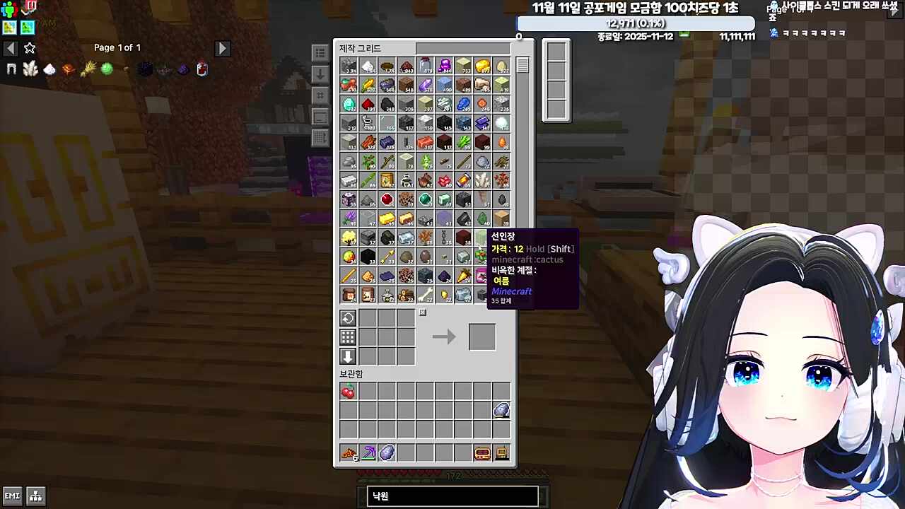 9년 전 친구의 모습에 즐거워하는 사람