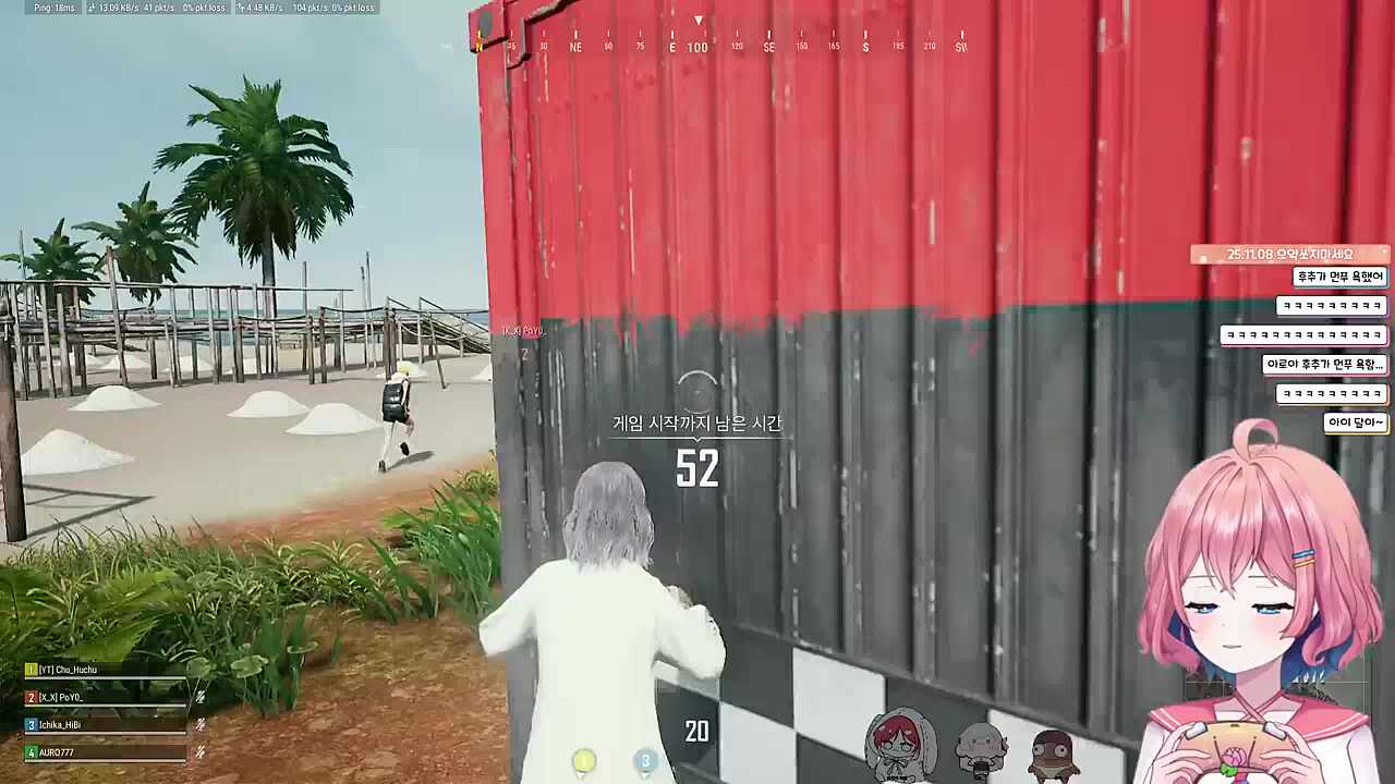 건설적인(?) 조직 먼데이푸쉬즈