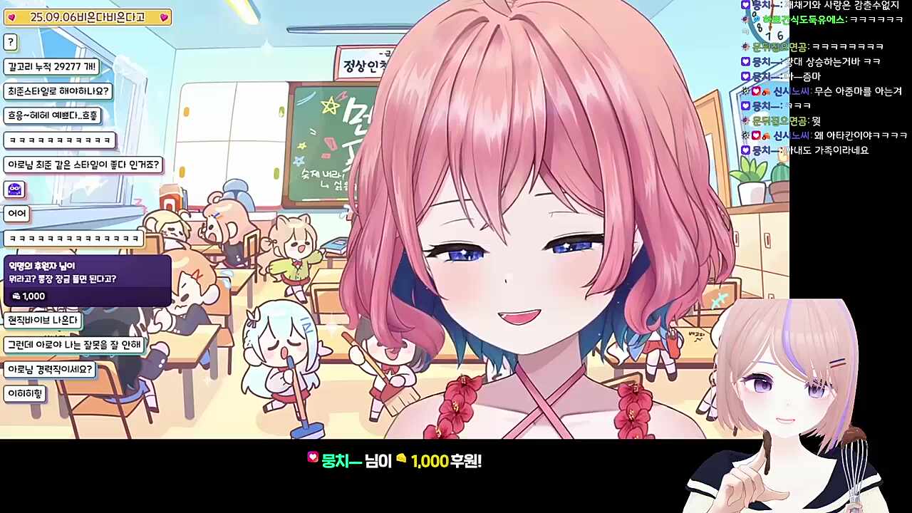 아로는 돼지다 부힛부힛