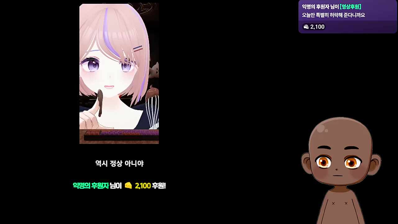 야 니퍼 가져와라