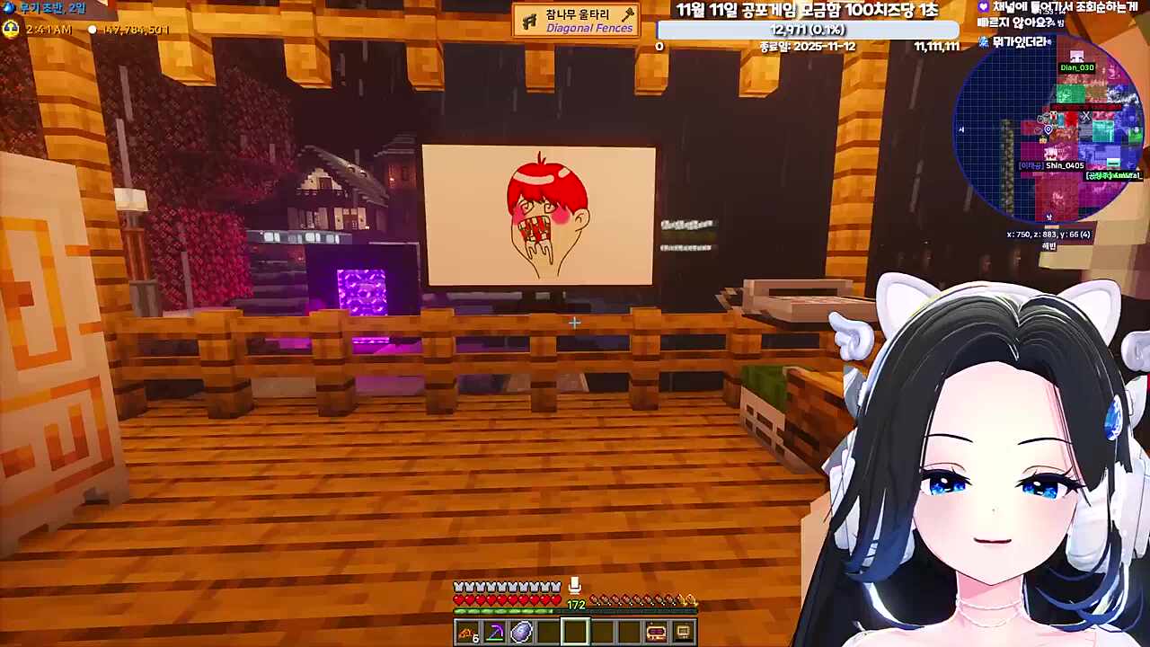 티비로 추억 탐방하고 행복해하는 다기님