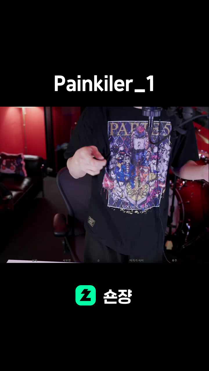 Painkiler_1