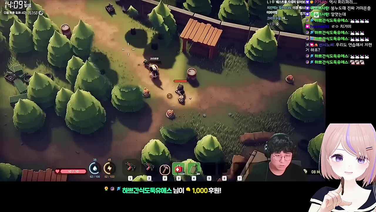 아로야!! 나는 너만 믿는다!!!