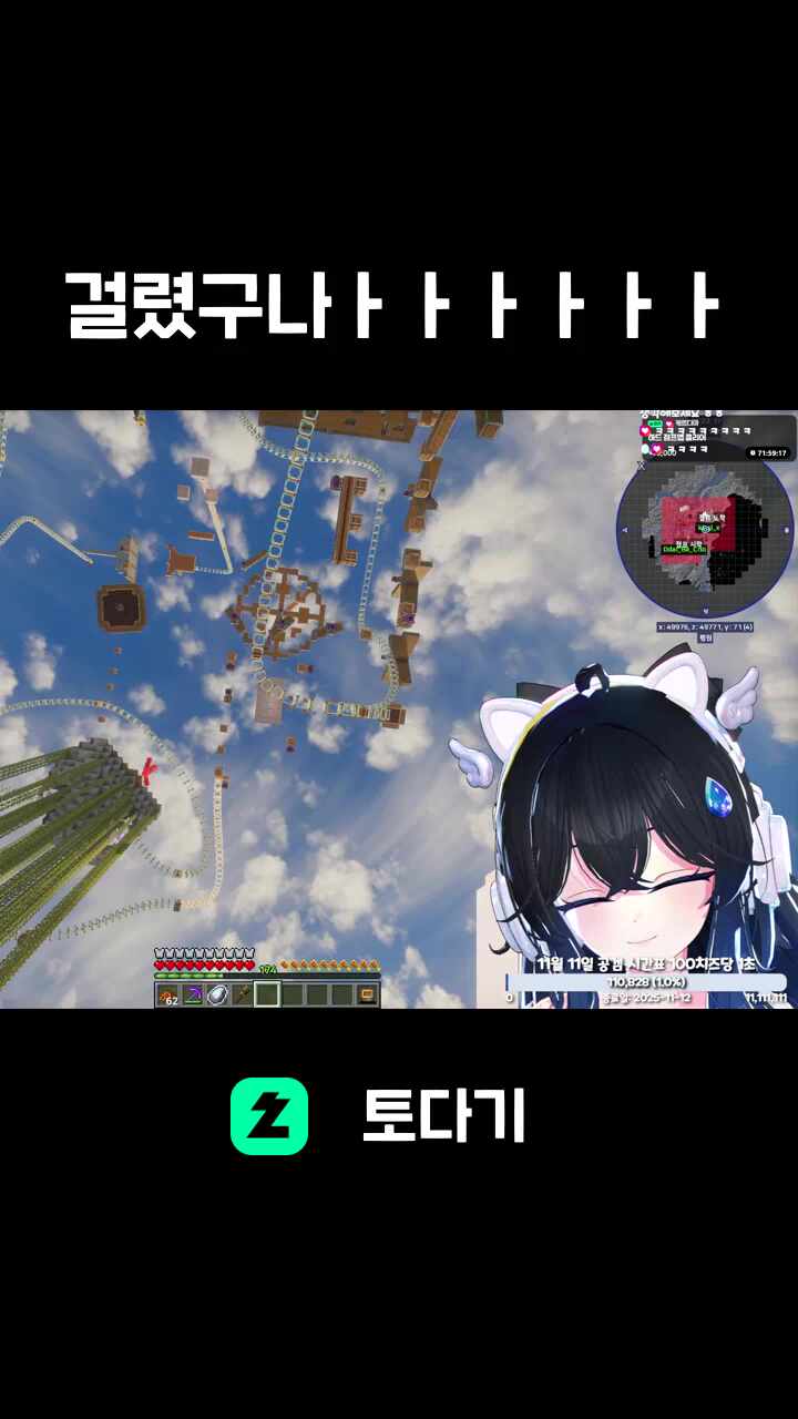 걸렸구나ㅏㅏㅏㅏㅏㅏ