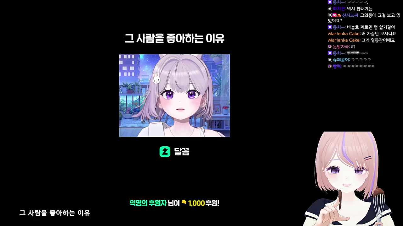 두 얼굴의 합부