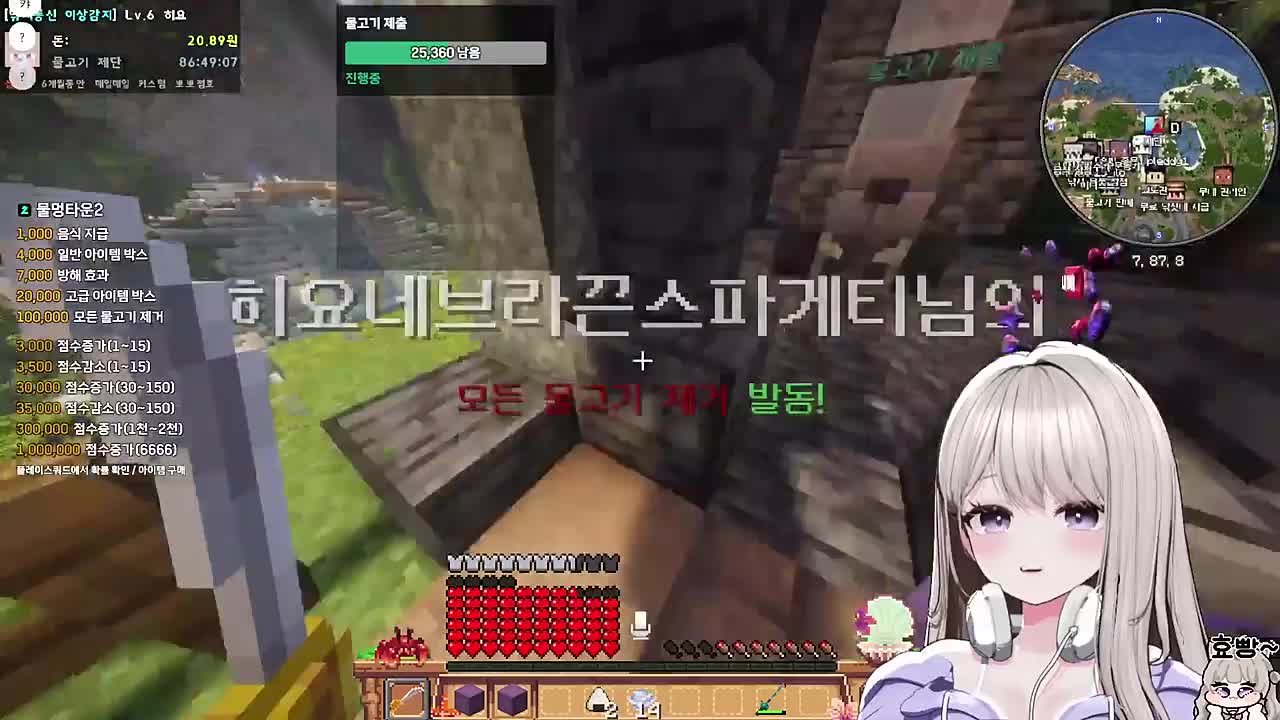 표독해진 히요쌤