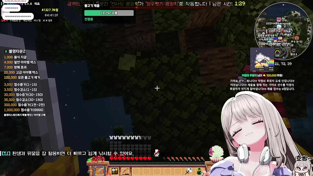 익명의 후원자가 던집니다!