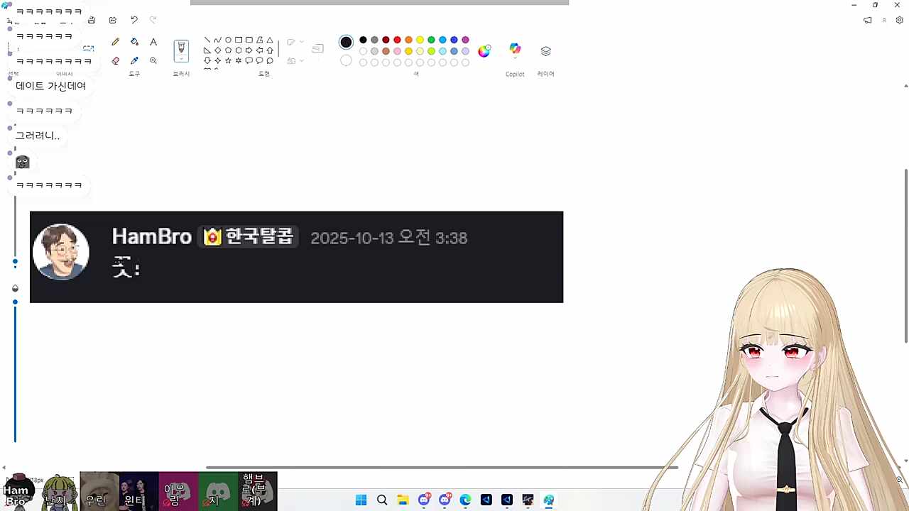 햄브로 난지한테 빼빼로 달라고 협박