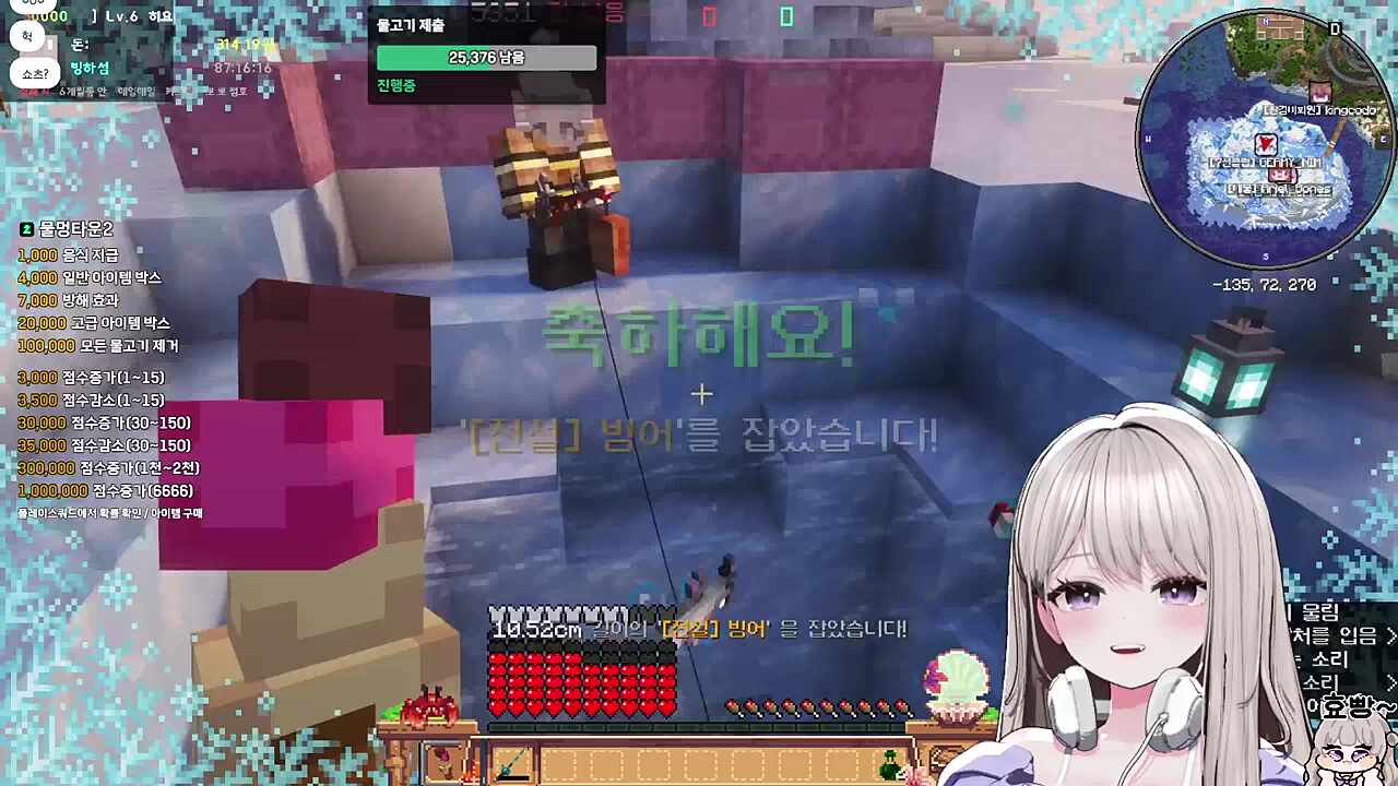 쇼츠가 뭐지? > 링거 : 미션 > 발이 뭐죠?