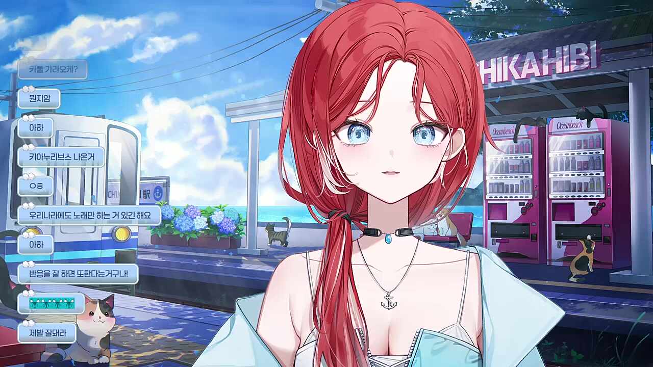 끝나지 않는 민박집(귀농밥 서버)