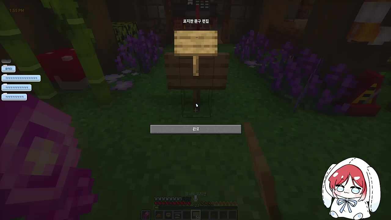 안녕 나의 집이여, 여러분 안녕