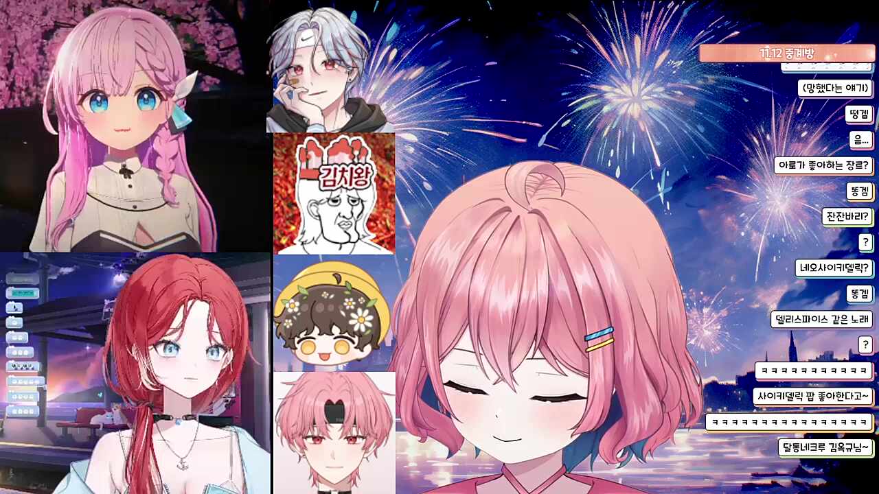 ??이2명이야.....