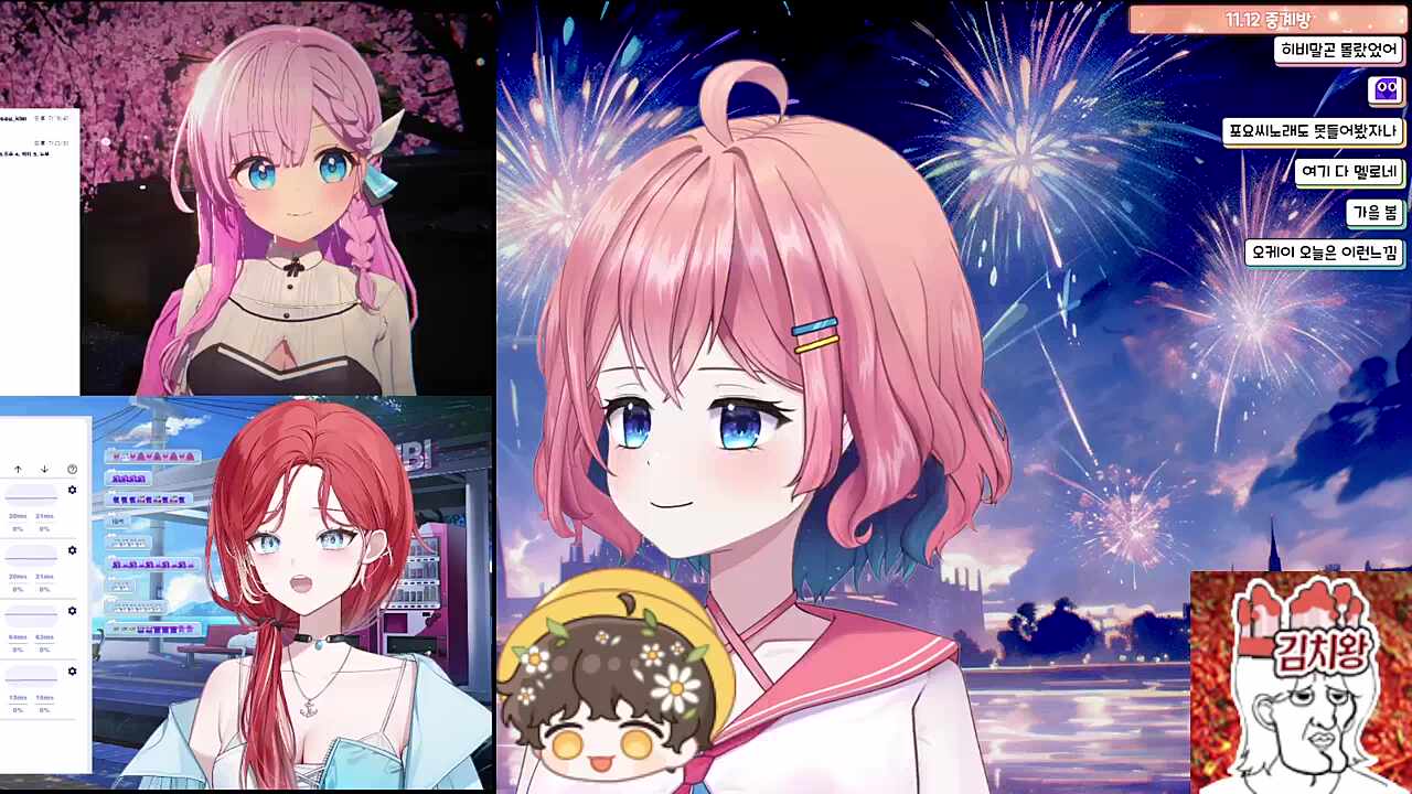 히비야 너 기타 생겼어