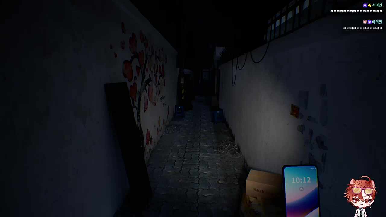 귀신소리에 하루토반응