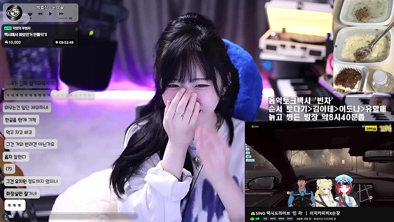 기치이이ㅣㅇ이ㅣㅁ!!! 아아아ㅏ앜!!!!!!