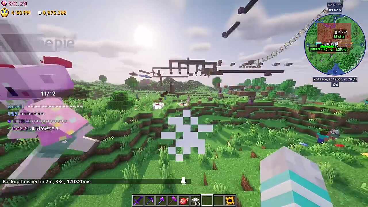 애플아 나 대기할게?