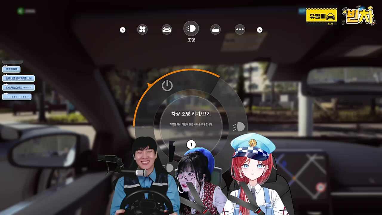 유할매, 할머니 RP 실패