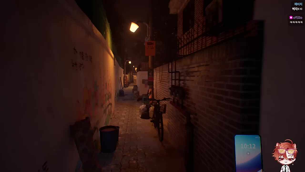 깜짝 놀란 하루 ㅋㅋㅋㅋㅋ