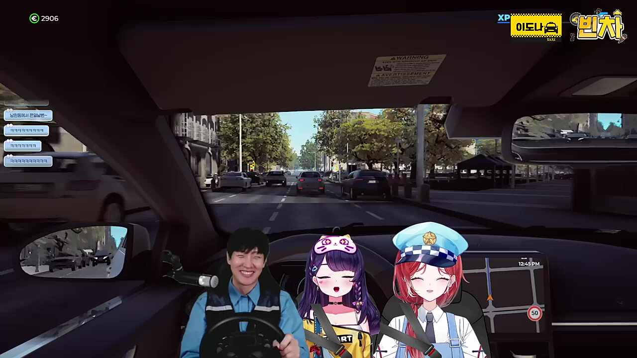 숀쟝기사 취향저격 동요