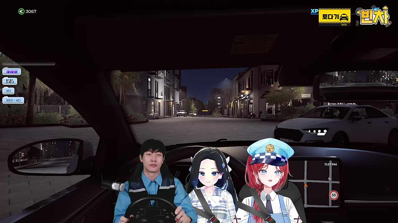 택시기사 빙의 ㅋㅋㅋㅋㅋㅋ