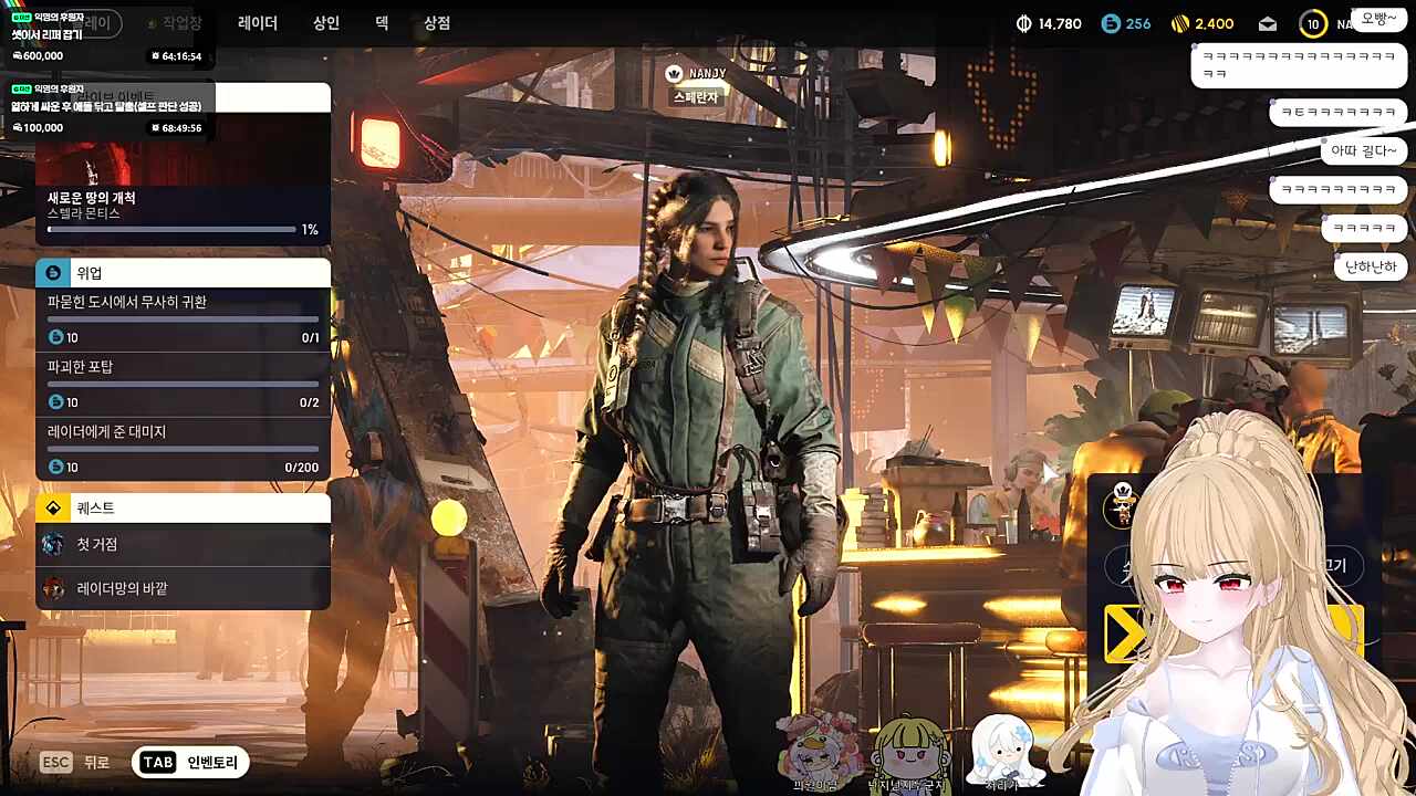 이리온 "난지 재채기 ㄱㅇㅇ"