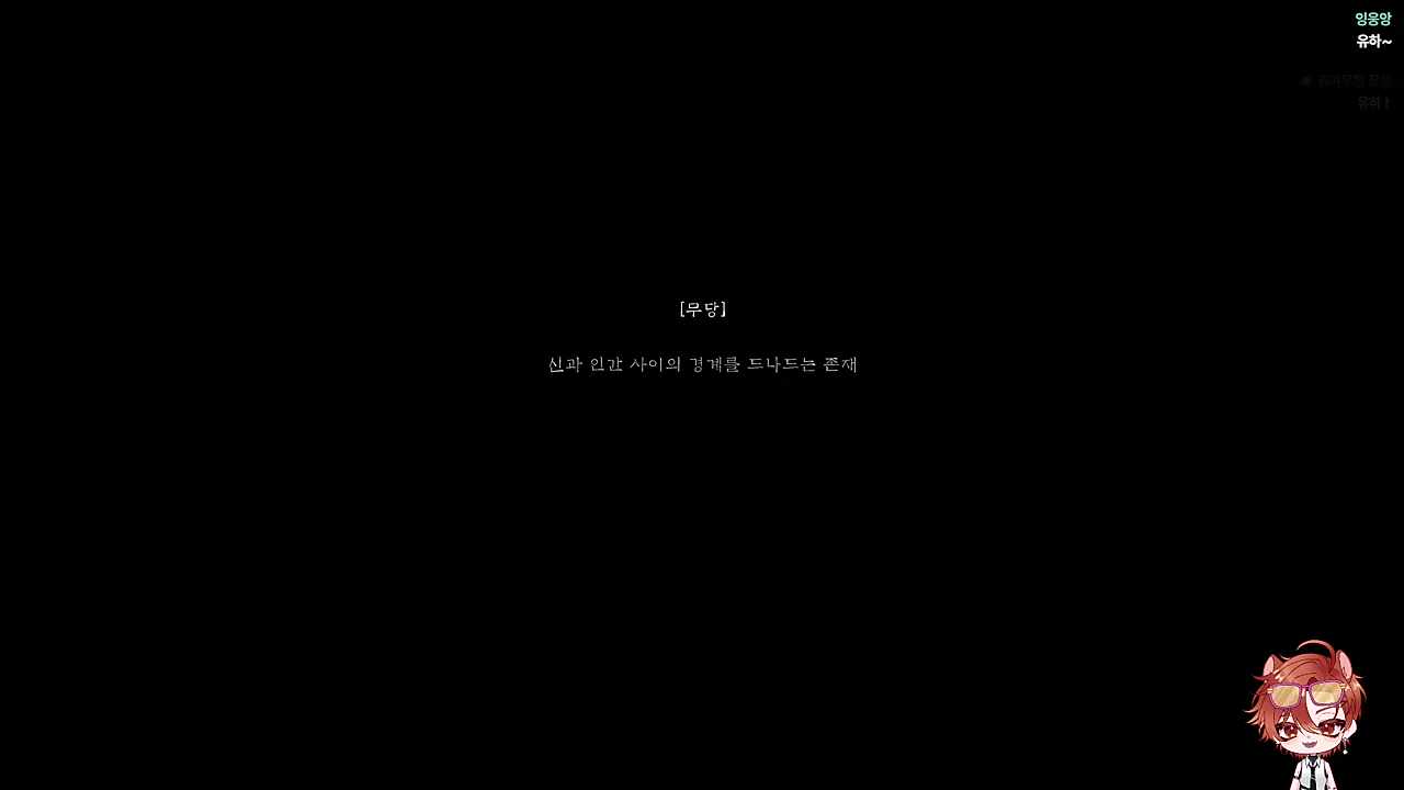 깜짝아 하루히가 더빙하는 줄 알았네 ㅋㅋㅋㅋ