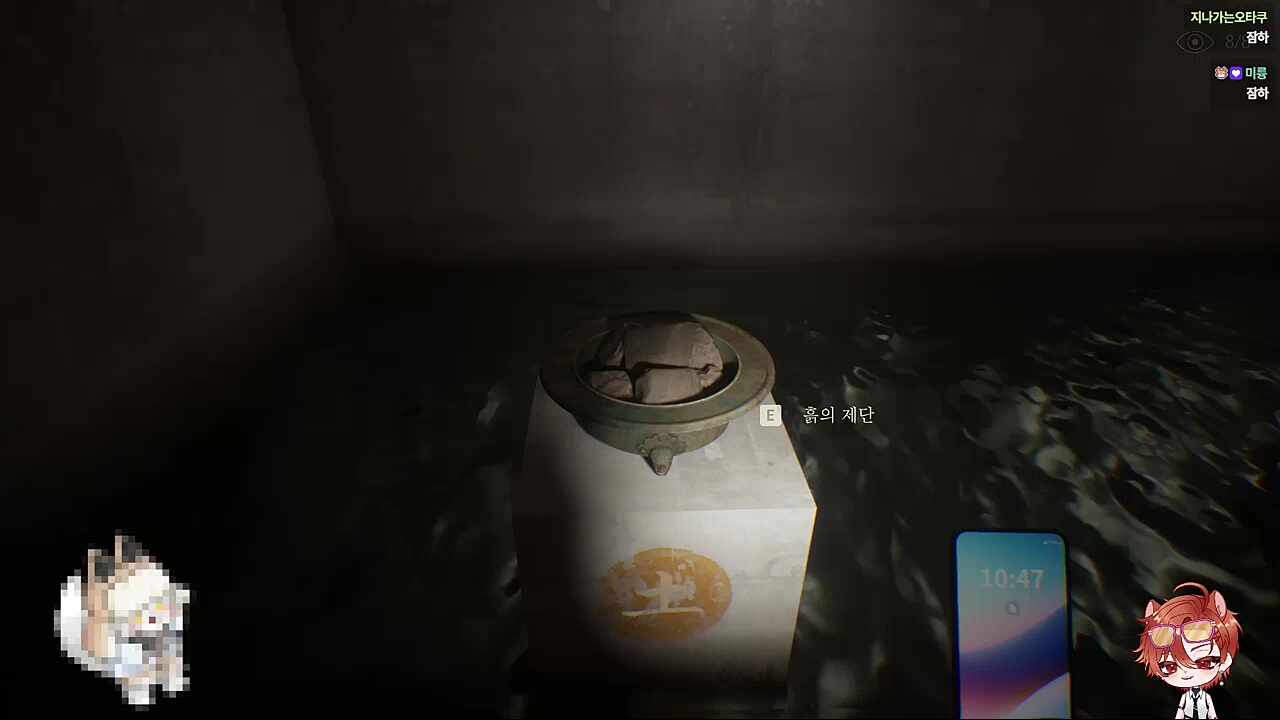 갑자기 나타난 늦잠이💤