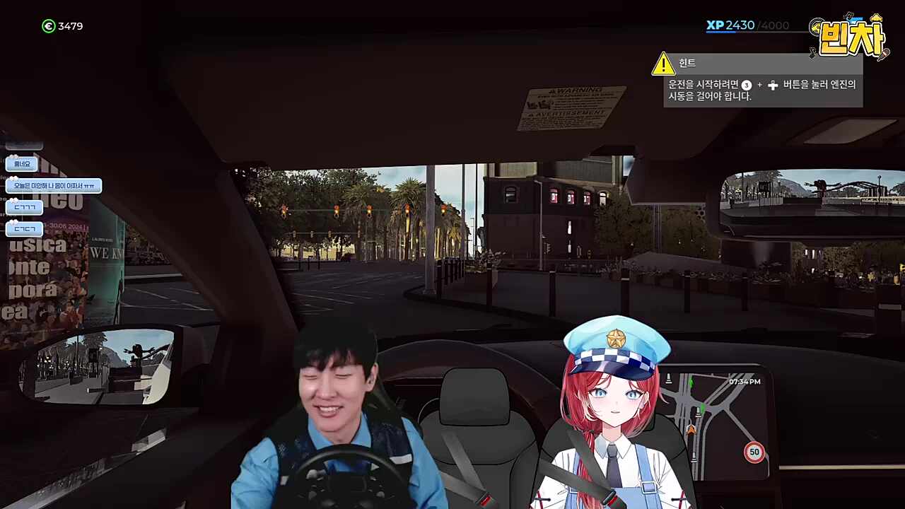 모?범택시 운전사