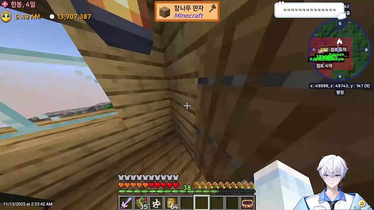 하찌상 시야 레전드...