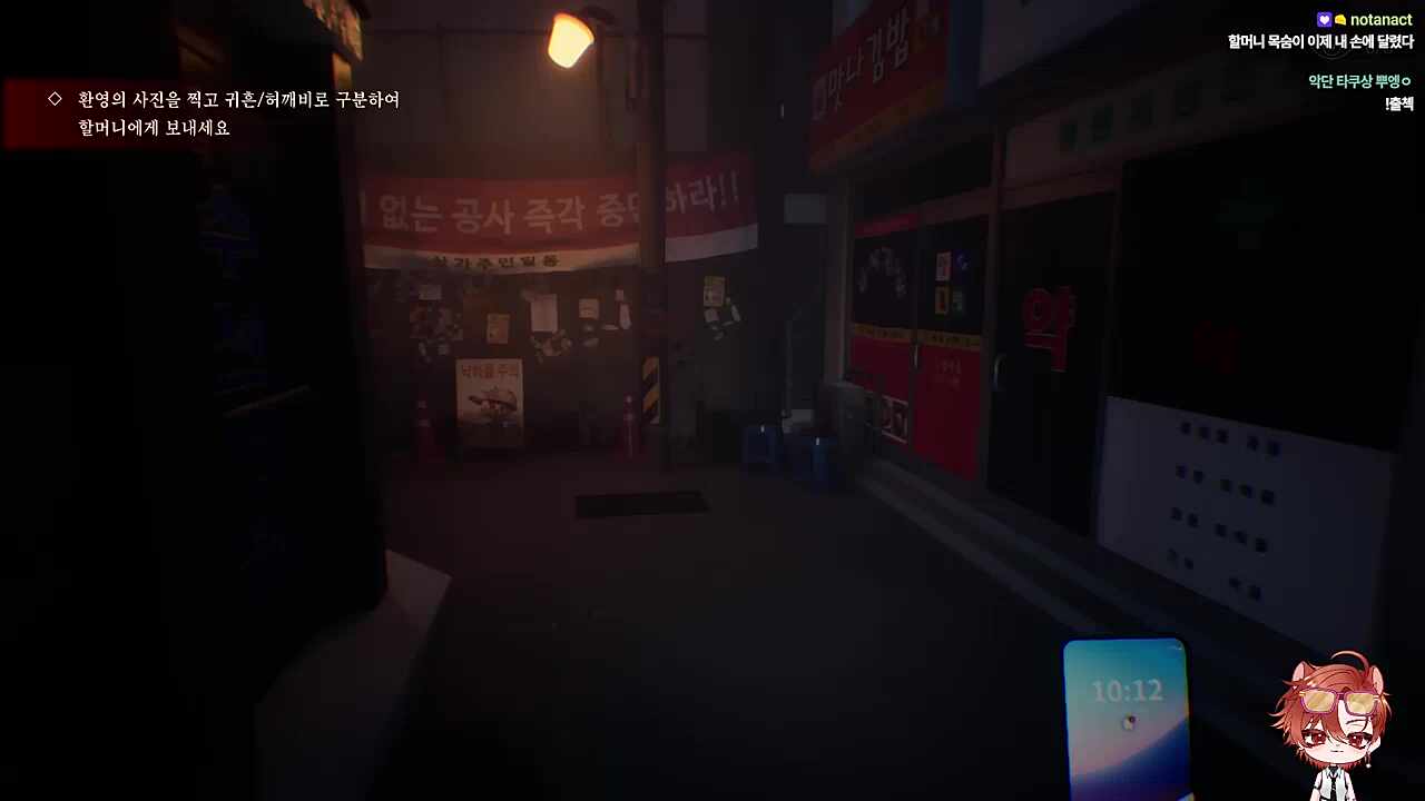 이거 8번출구 아니에요 이거?🐹