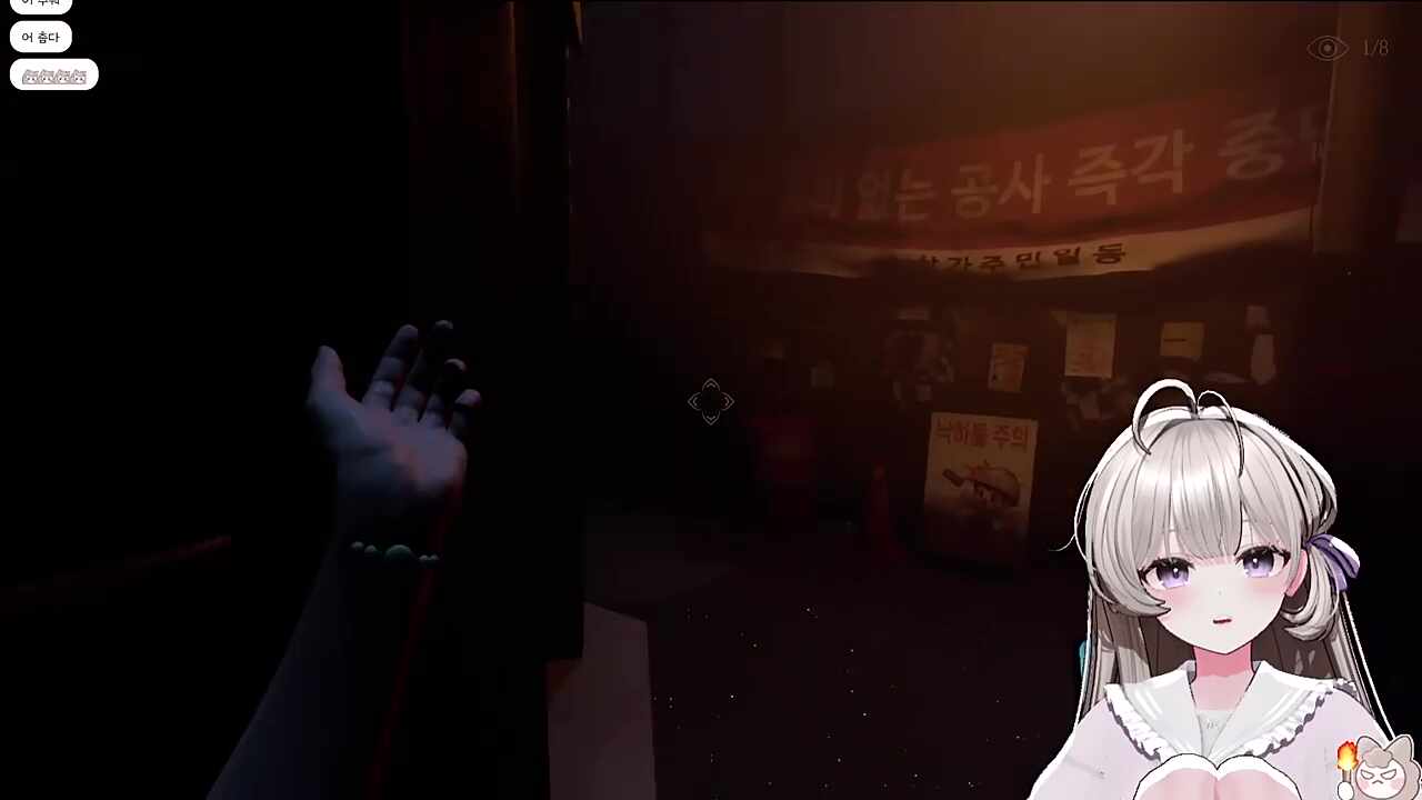 어떻게 귀신나오는데 반응이....