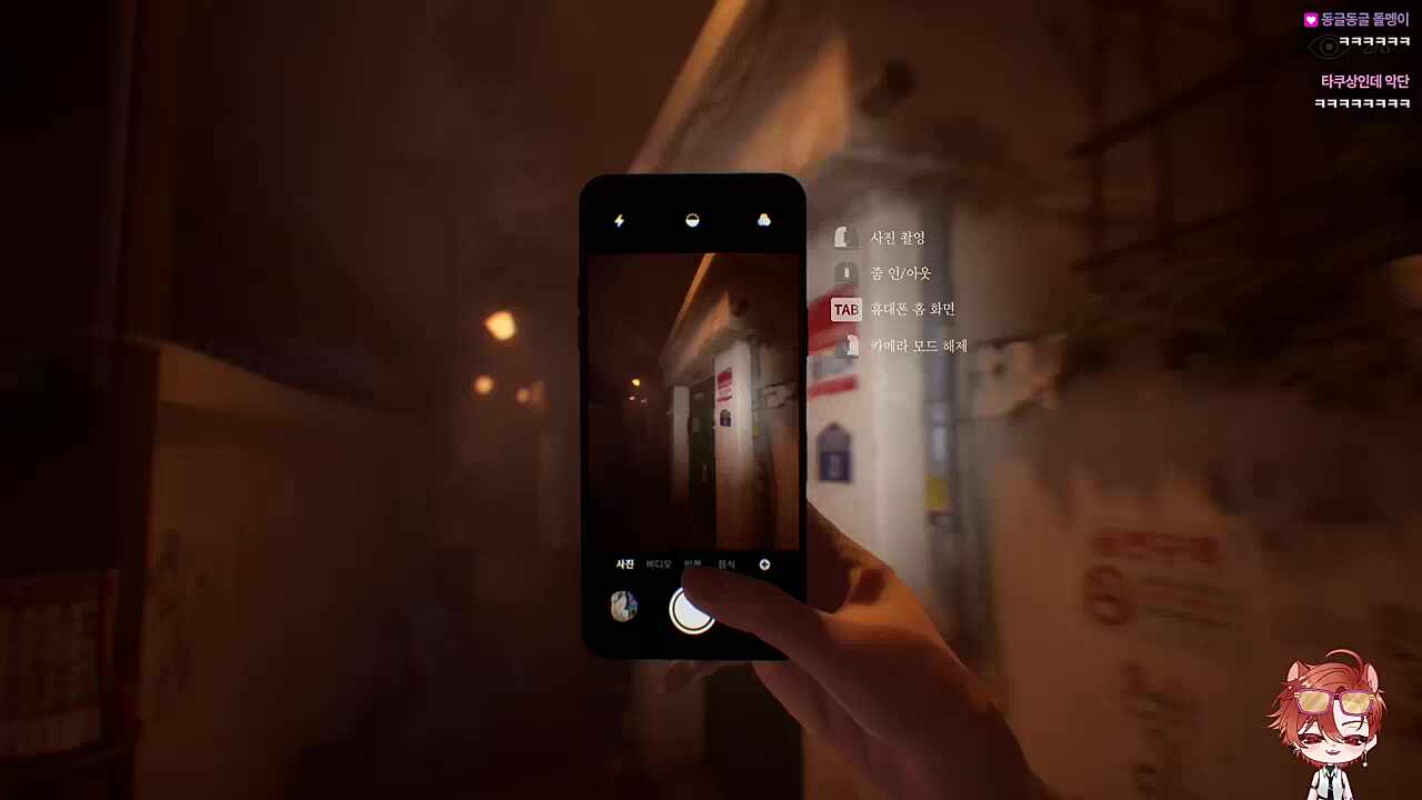 수능 고생 많았어 그래서 공포게임.