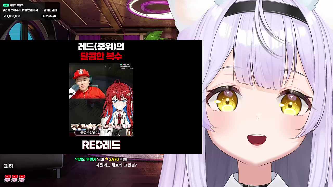 레드쌤 너무 좋아!