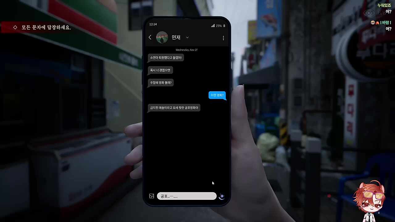 이게 더 소름이야~